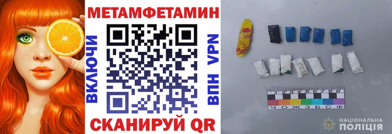 Амфетамин 97%  Пыть-Ях 