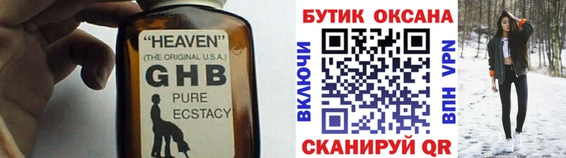 KRAKEN как зайти купить Пыть-Ях Бутират 1.4BDO