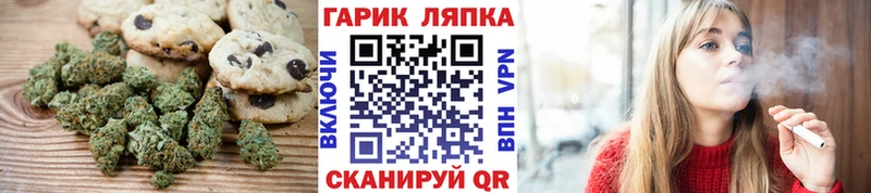 darknet как зайти  купить   kraken онион  Пыть-Ях  Canna-Cookies конопля 