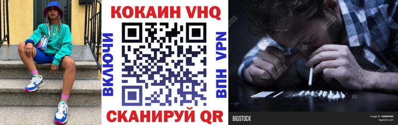 дарк нет клад закладка Пыть-Ях КОКАИН Эквадор