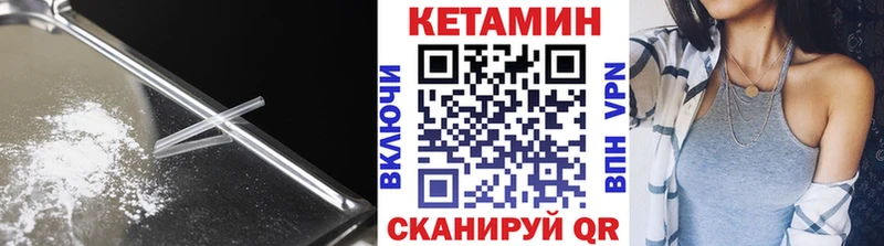ОМГ ОМГ зеркало  Пыть-Ях  Кетамин ketamine  купить наркоту 