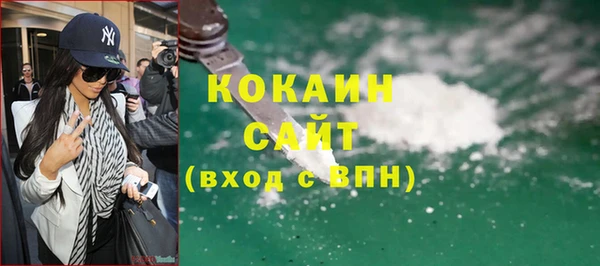 mdpv Вязьма