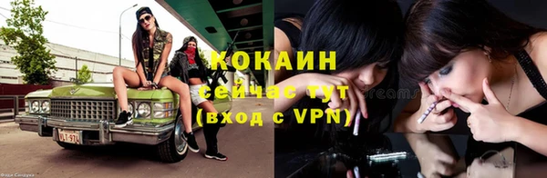 мефедрон Вязники