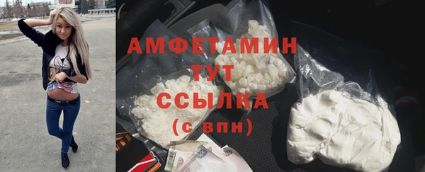 кристаллы Рославль