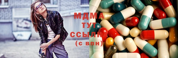 мефедрон Вязники