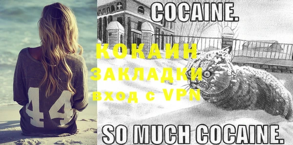 mdpv Вязьма