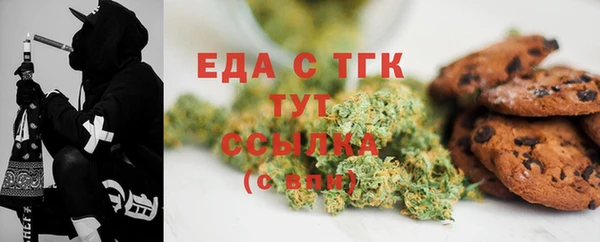 mdpv Вязьма