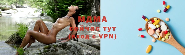 мефедрон Вязники