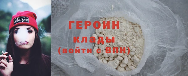 мефедрон Вязники