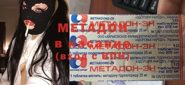 mdpv Вязьма