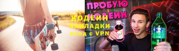 бошки Вяземский