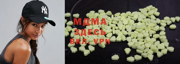 мефедрон Вязники