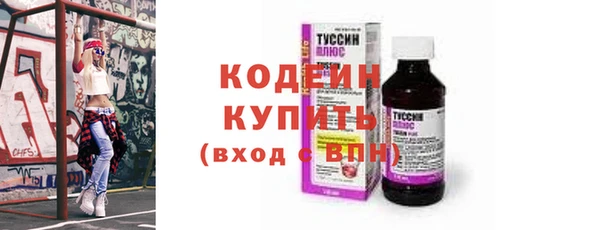 mdpv Вязьма