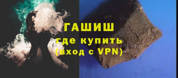бошки Вяземский