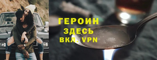 бошки Вяземский