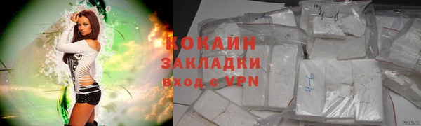 mdpv Вязьма