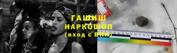 мефедрон Вязники