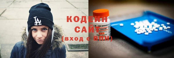 мефедрон Вязники
