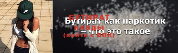мефедрон Вязники