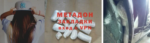 мефедрон Вязники