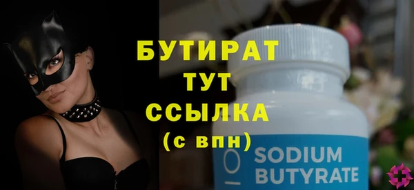 ECSTASY Россошь