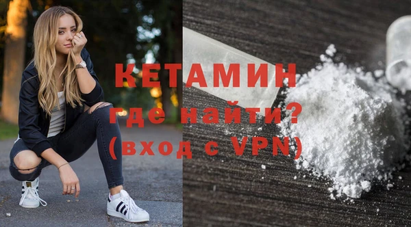 мефедрон Вязники