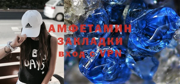 мефедрон Вязники