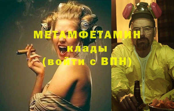 бошки Вяземский