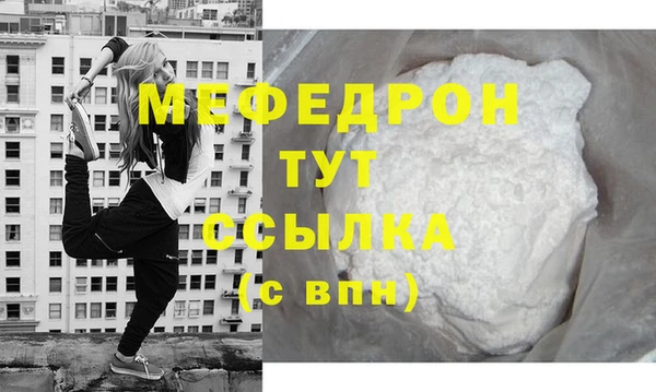 бошки Вяземский