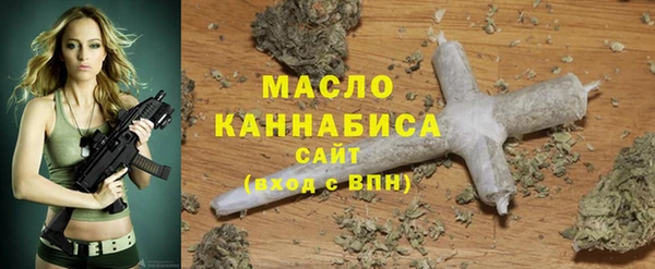 бошки Вяземский