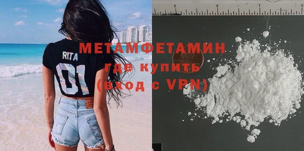 кристаллы Рославль