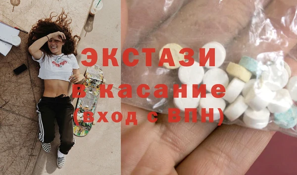 mdpv Вязьма