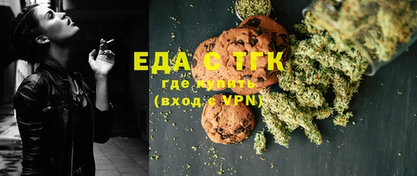 мефедрон Вязники