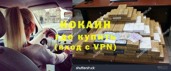 мефедрон Вязники