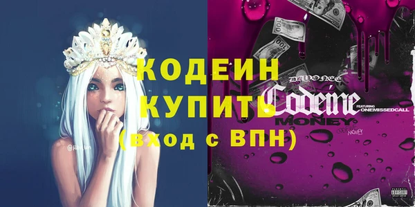 таблы Ростов