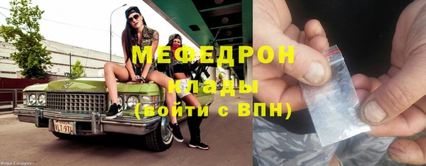 бошки Вяземский