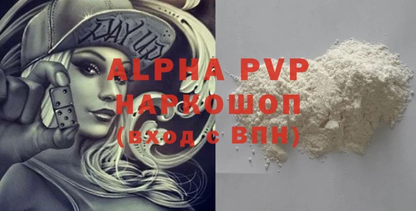 mdpv Вязьма