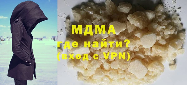 кристаллы Рославль