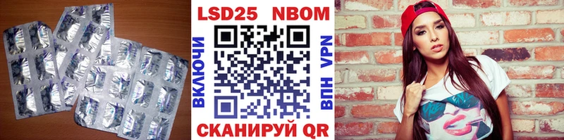 Лсд 25 экстази кислота  Пыть-Ях 