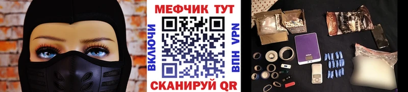 купить наркоту  Пыть-Ях  МЯУ-МЯУ mephedrone 