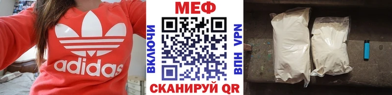 МЕФ  Пыть-Ях