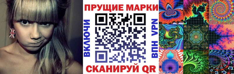 Марки 25I-NBOMe 1,5мг Пыть-Ях