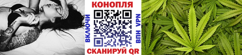 Каннабис тримм  Пыть-Ях 
